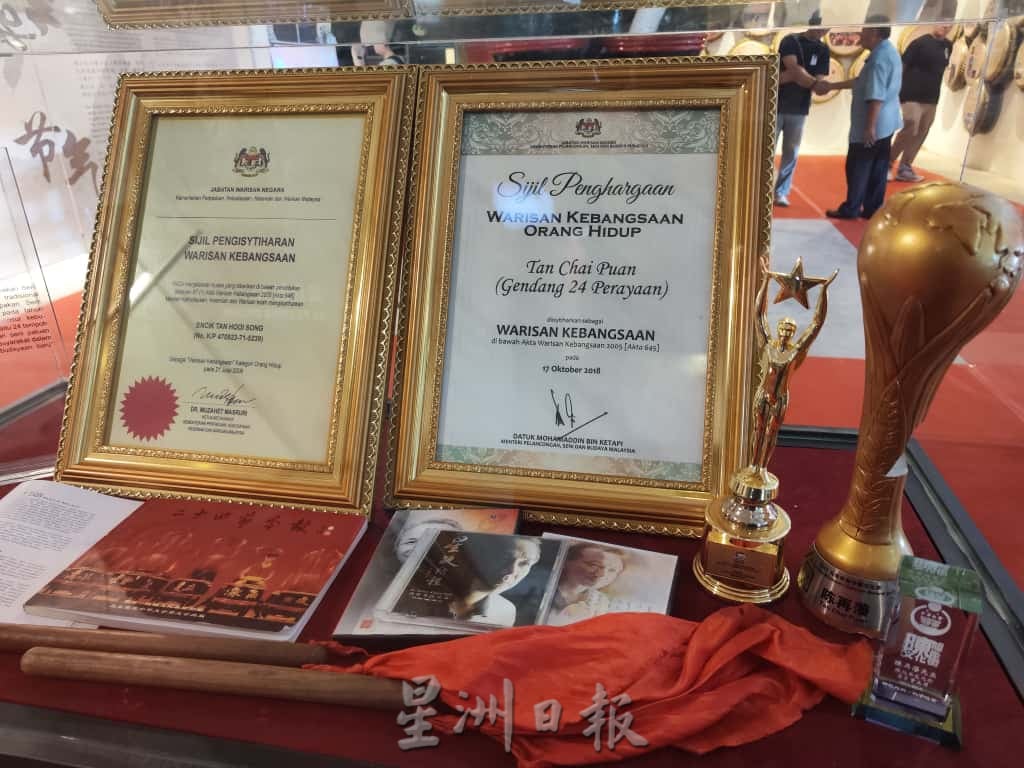 二十四节令鼓文化馆迁往富力公主湾,尚需逾20万令吉整装待发