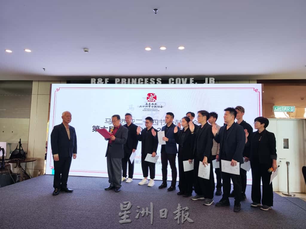 二十四节令鼓文化馆迁往富力公主湾,尚需逾20万令吉整装待发