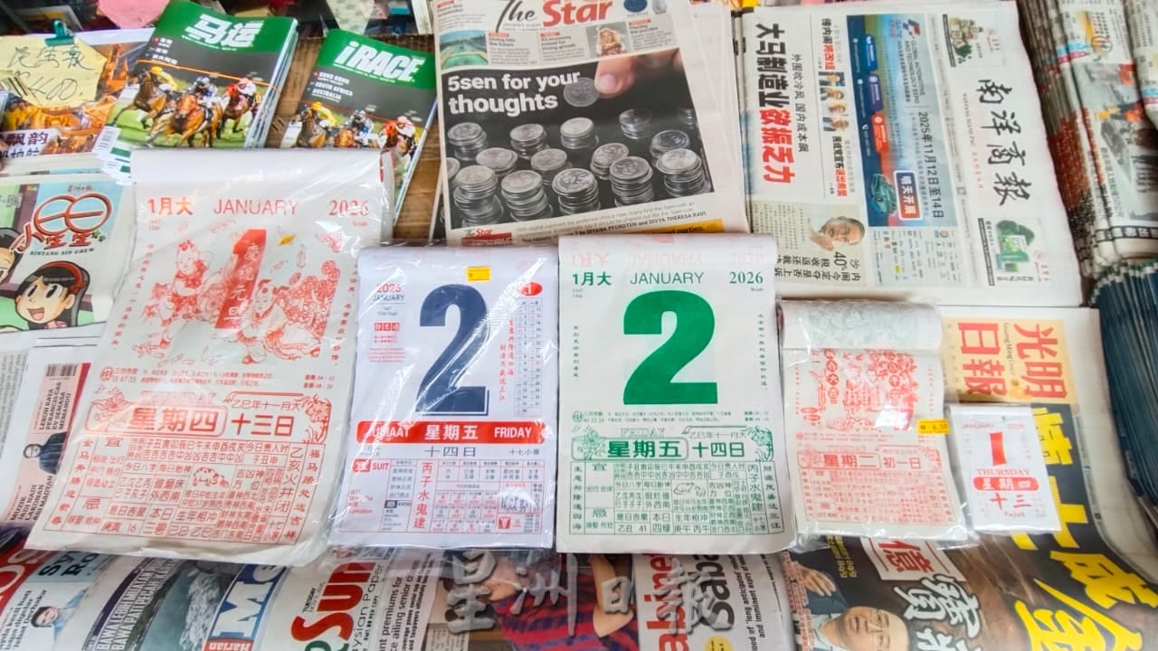 日月历赶印上市,跑马日历仍最受欢迎