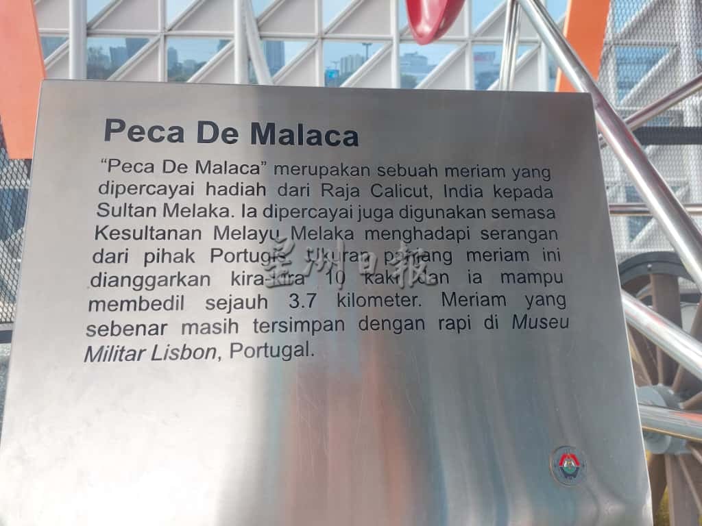 敦蒂惹天桥有保安及闭路电视确保安全