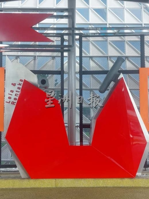 敦蒂惹天桥有保安及闭路电视确保安全