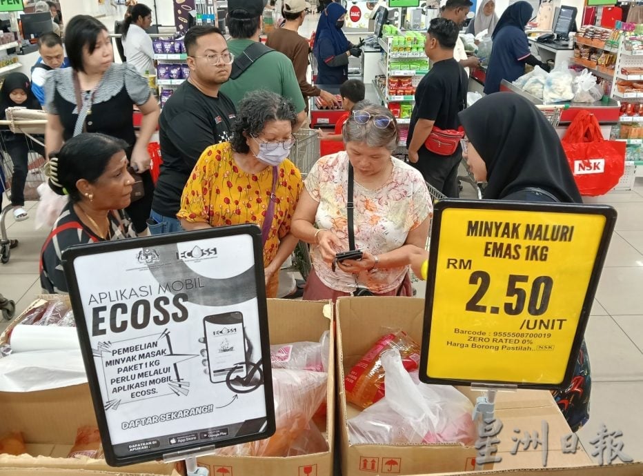 eCOSS获甲州逾万人注册·袋装食油供应趋于稳定