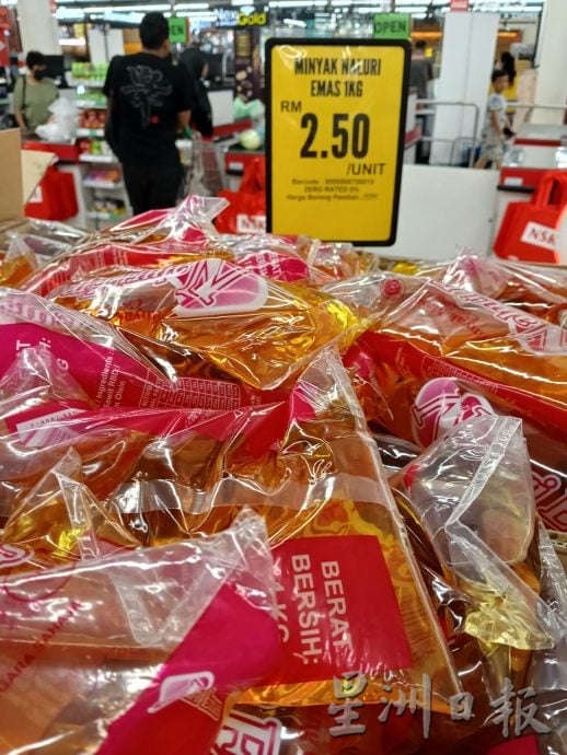 eCOSS获甲州逾万人注册·袋装食油供应趋于稳定