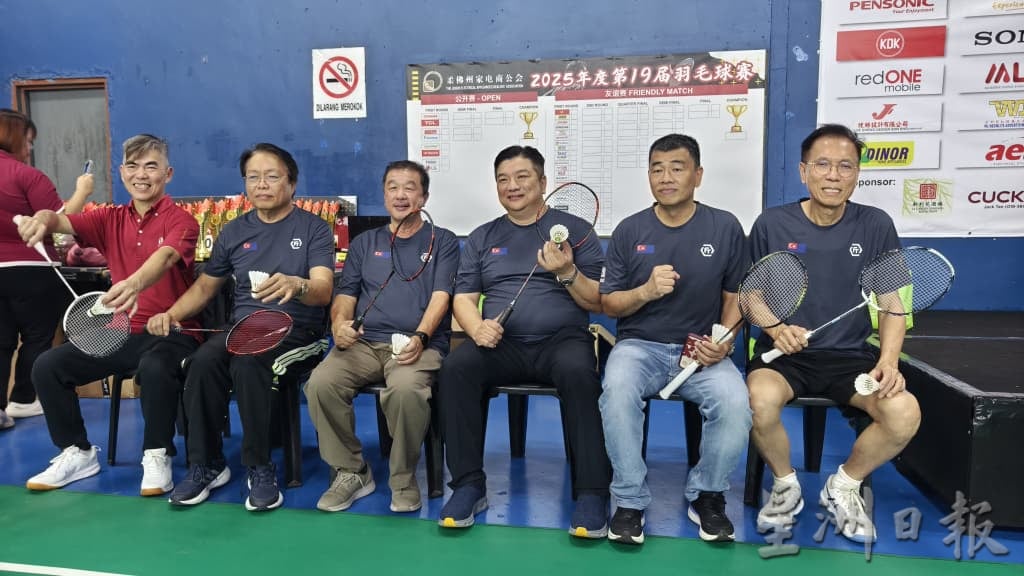 (已签发)柔:市场情报:柔家电商公会第19届羽球赛 吸引320好手竞技交流