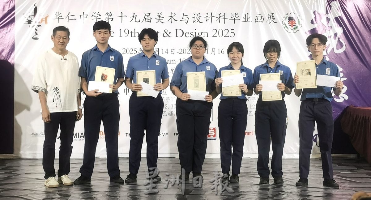 峇华仁中学美设科3年成果 第19届毕业展开幕