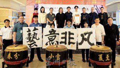 峇华仁中学美设科3年成果   第19届毕业展开幕