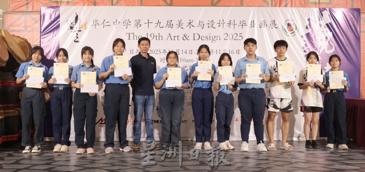 峇华仁中学美设科3年成果 第19届毕业展开幕