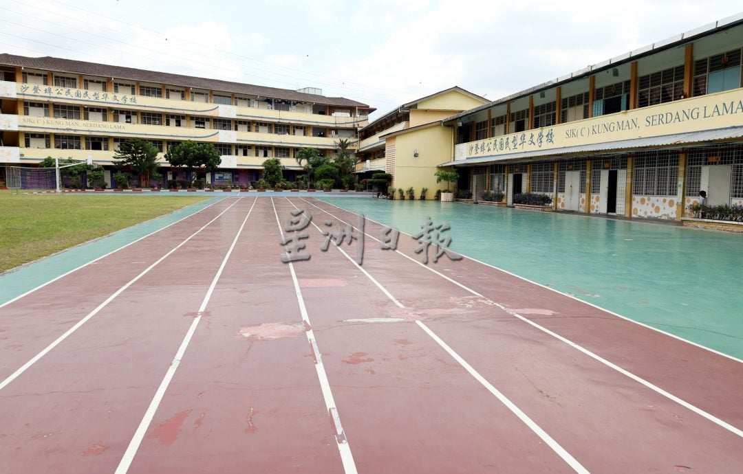 校园我董/沙登埠公民华小【王清华】