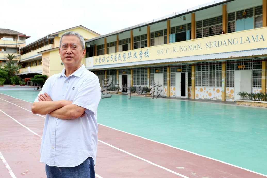 校园我董/沙登埠公民华小【王清华】