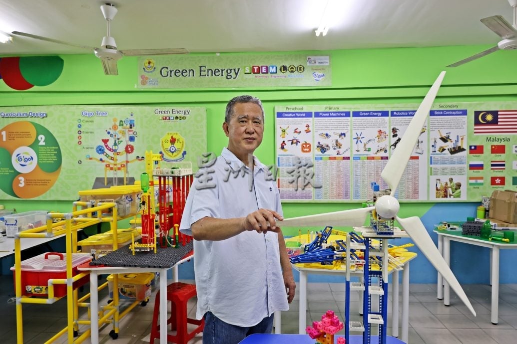 校园我董/沙登埠公民华小【王清华】