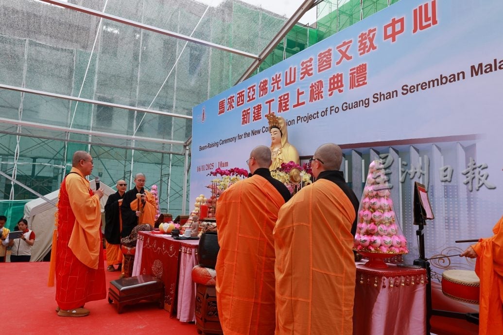 佛光山芙蓉文教中心上梁,工程迈入新里程碑
