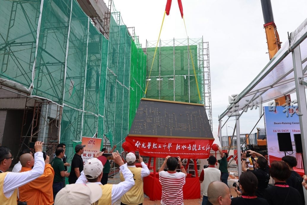 佛光山芙蓉文教中心上梁,工程迈入新里程碑