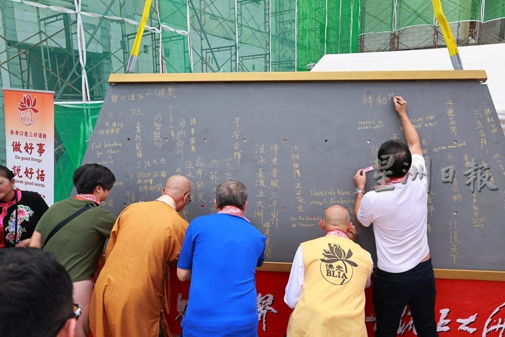 佛光山芙蓉文教中心上梁,工程迈入新里程碑