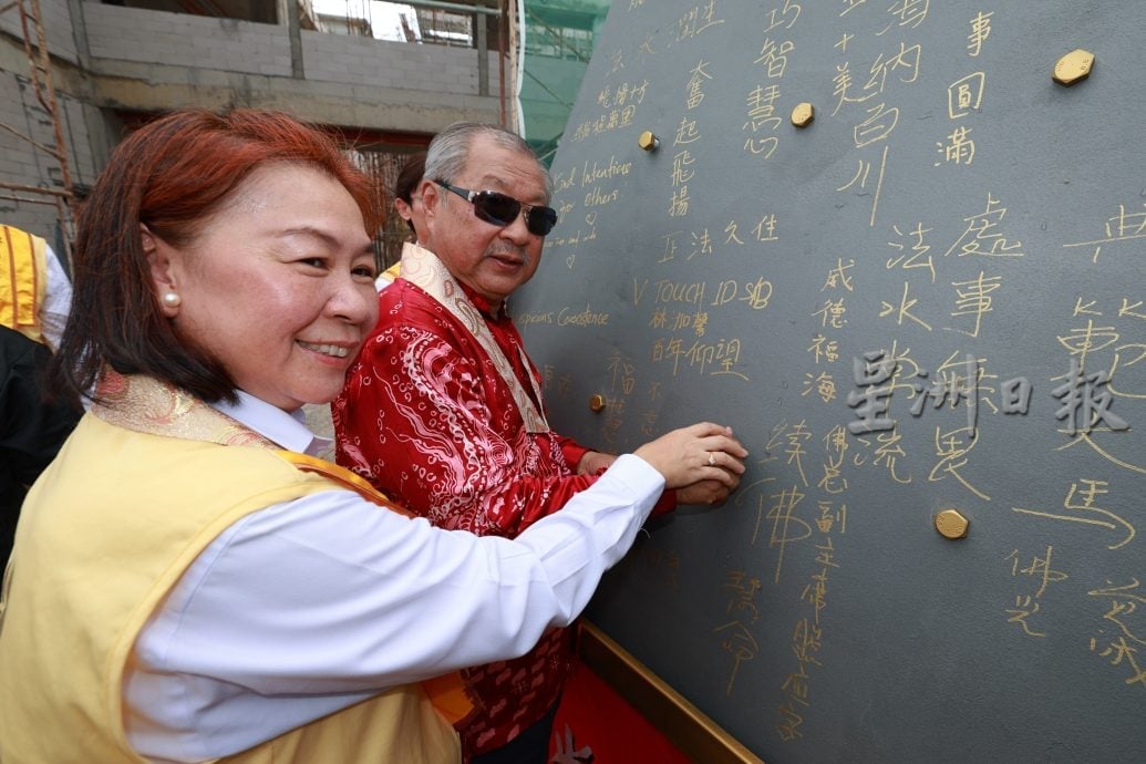 佛光山芙蓉文教中心上梁,工程迈入新里程碑