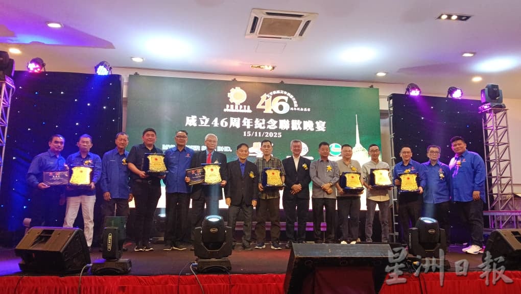 东(已签发):彭亨机械及车辆零件商会46周年纪念联欢晚宴