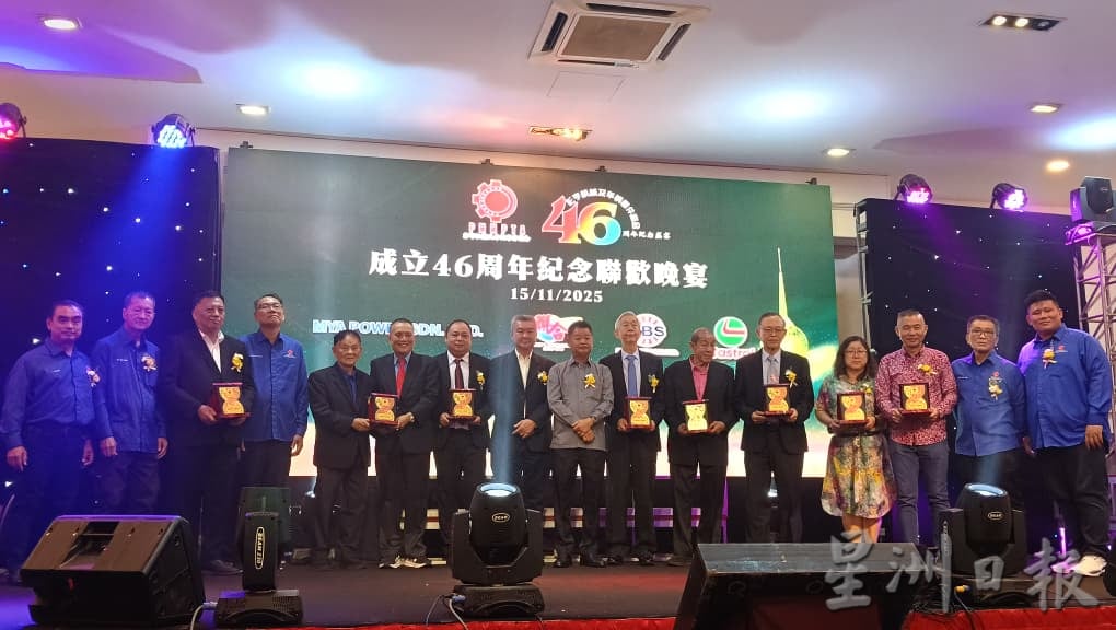 东(已签发):彭亨机械及车辆零件商会46周年纪念联欢晚宴