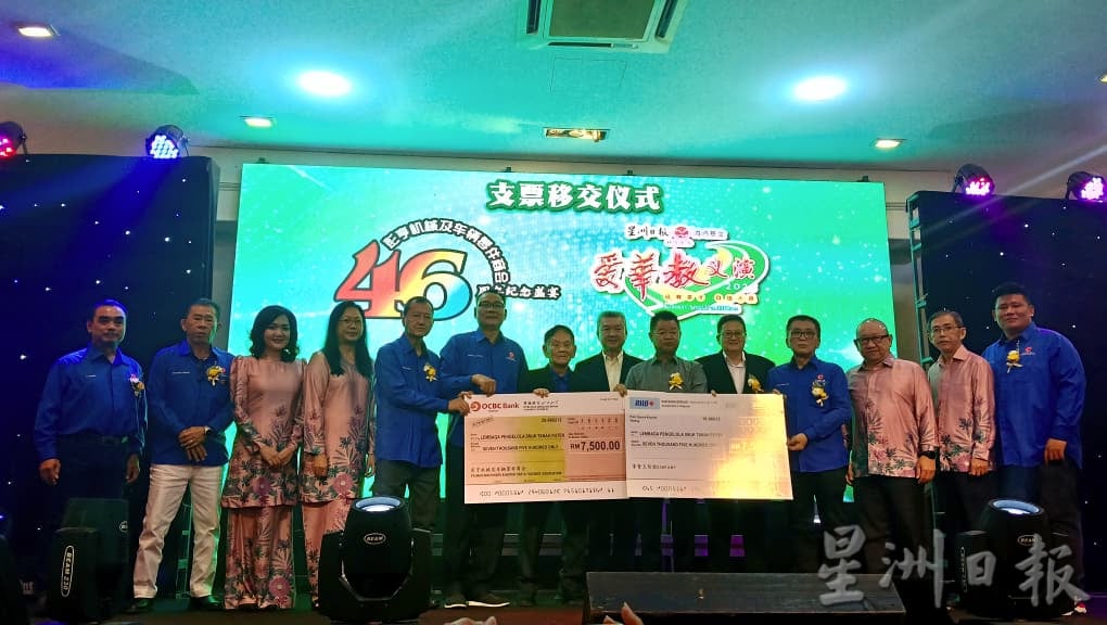 东(已签发):彭亨机械及车辆零件商会46周年纪念联欢晚宴