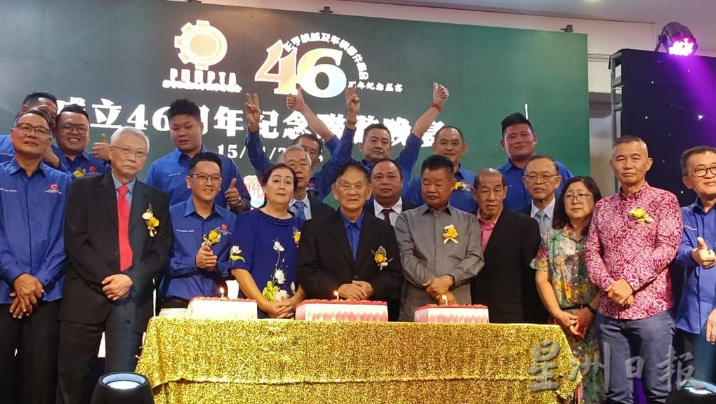 东(已签发):彭亨机械及车辆零件商会46周年纪念联欢晚宴