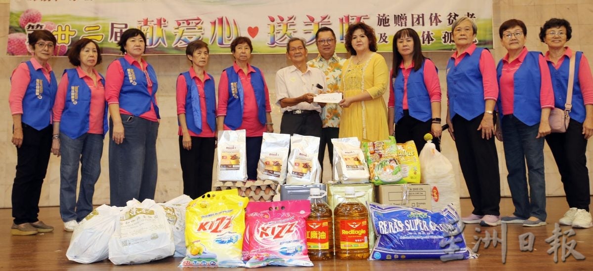 10团体联办施赠贫老孤儿 捐4.5万共15单位受惠