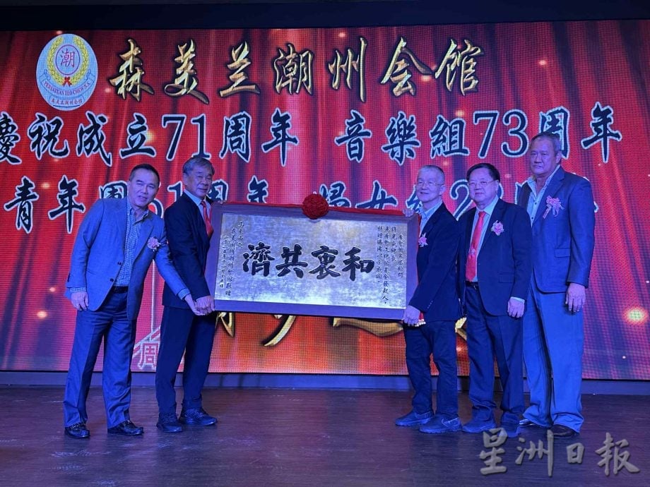 森潮州会馆文化中心概念设计出炉,展现潮州古建美学