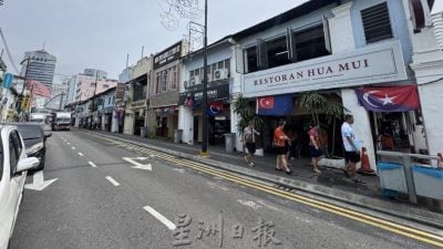 新山眼 | 新山老街的活化与新生   新旧交织最佳写照