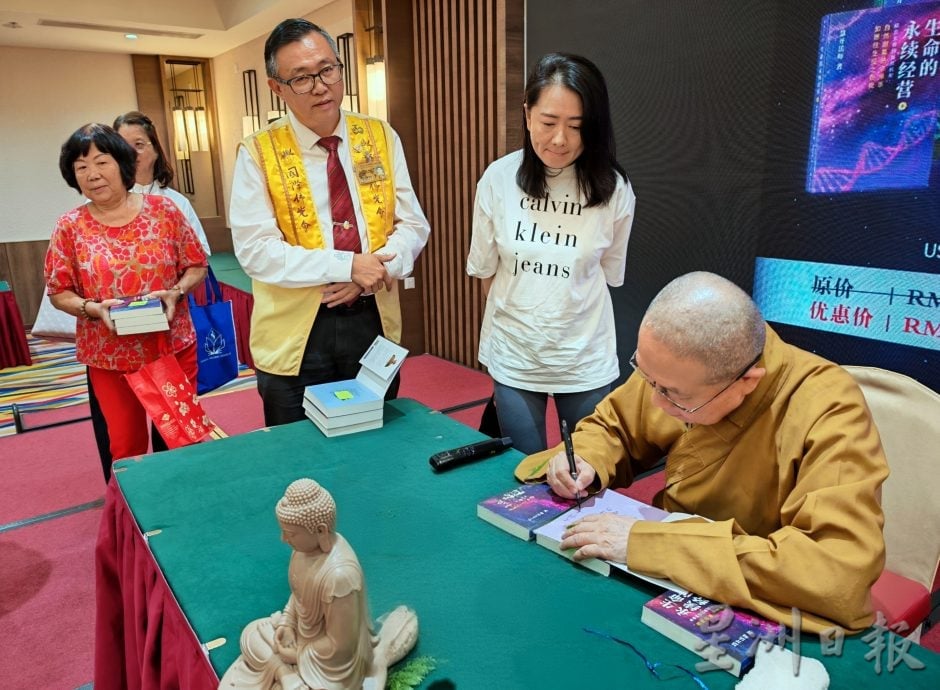 佛光山芙蓉首场弘法 慧开法师解读《药师经》吸引信众踊跃聆听