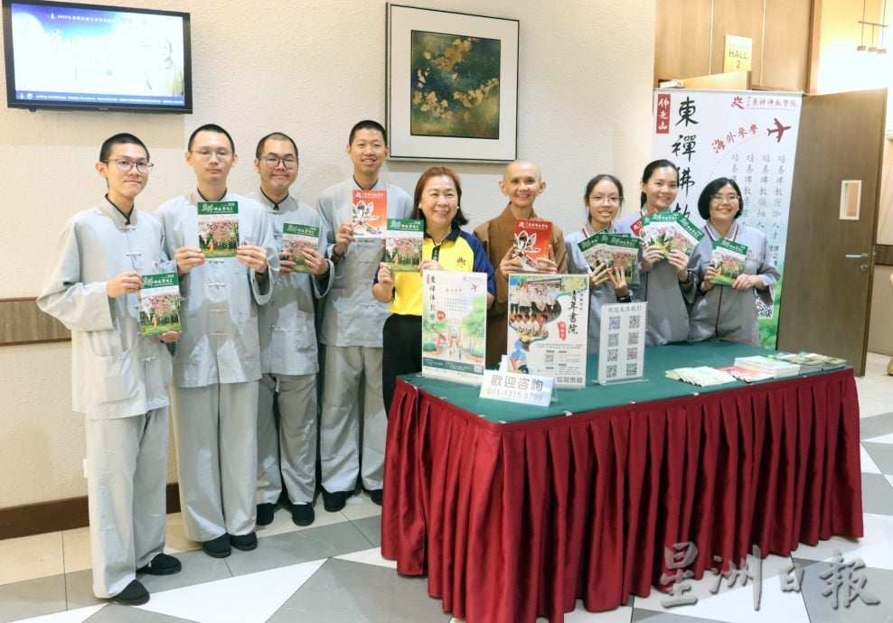 佛光山芙蓉首场弘法 慧开法师解读《药师经》吸引信众踊跃聆听