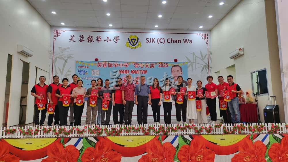 筹款超预期!振华小学义卖筹获逾9万