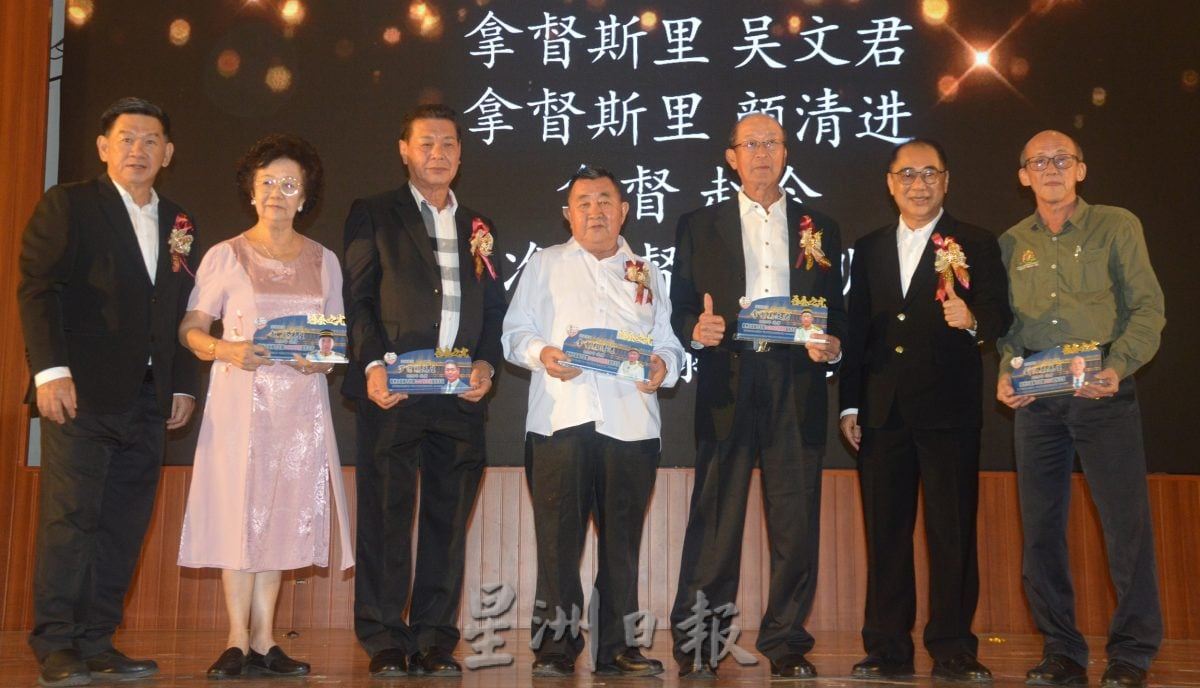 已签发（大北马）培德幼儿园周年筹款晚宴 筹得39.5万令吉提升基金