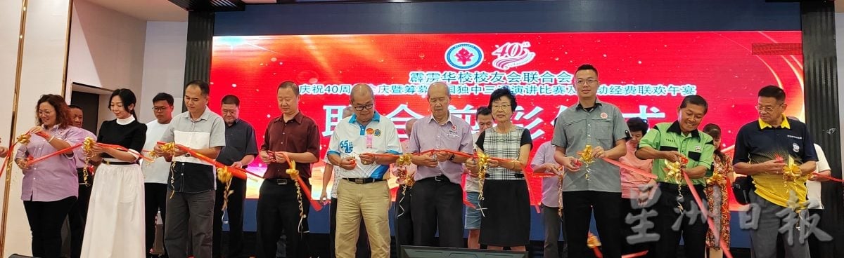 霹校友联会长:华教发展从非孤军奋战 协力让华教愈发坚实