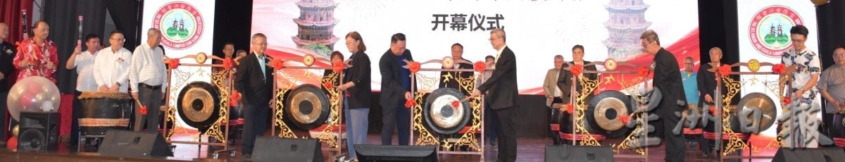 MZ09-请签发-大都会/雪隆晋江会馆57周年庆/4图