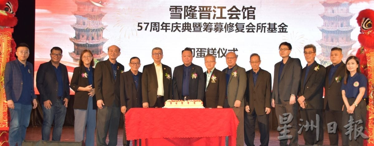 MZ09-请签发-大都会/雪隆晋江会馆57周年庆/4图