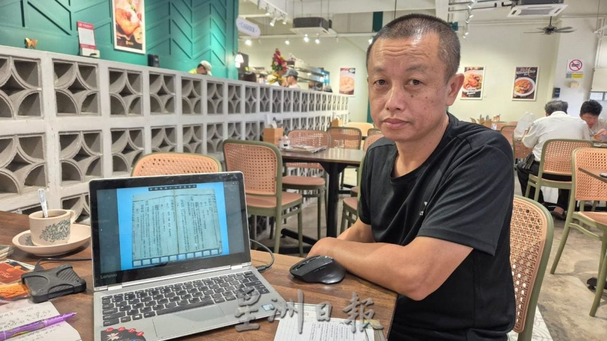 乐活-（16/11）乐活-林章龙协助马来西亚华人寻亲