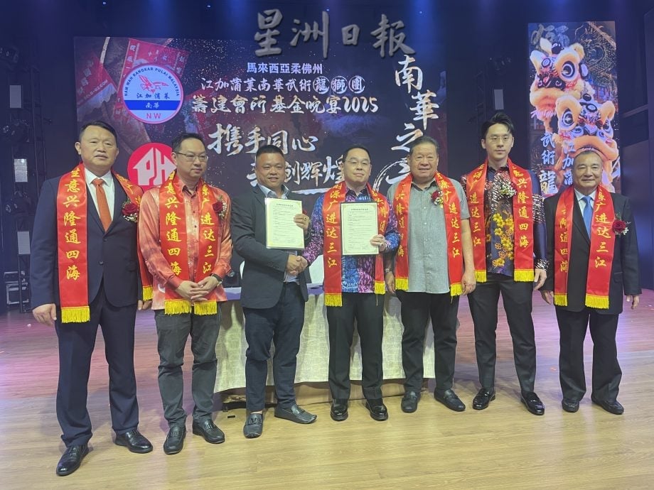 (已签发)柔:**版头**南华武术龙狮团筹款超标逾10倍 筹会所基金晚宴变庆功宴