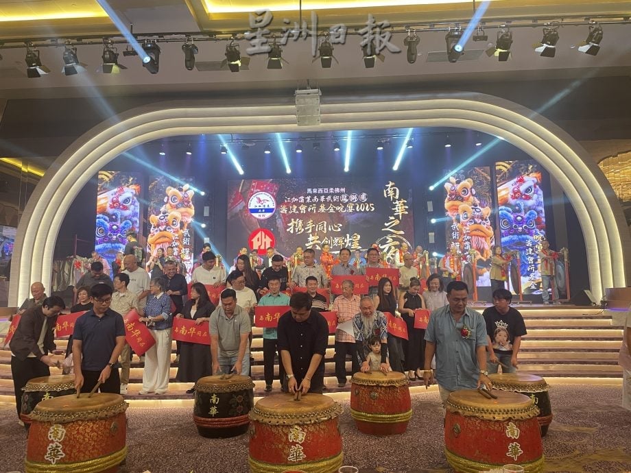 (已签发)柔:**版头**南华武术龙狮团筹款超标逾10倍 筹会所基金晚宴变庆功宴