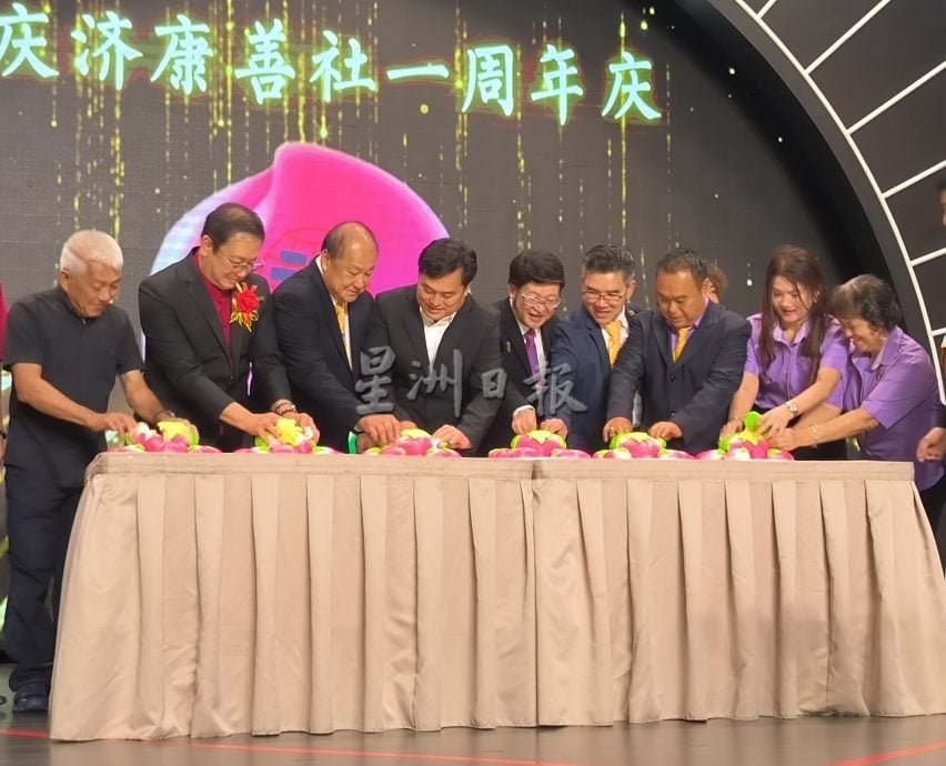 (已签发)柔:**版头**士乃德教会济康善社庆1周年 积极推动社区慈善公益计划