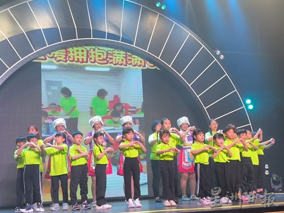 (已签发)柔:**版头**士乃德教会济康善社庆1周年 积极推动社区慈善公益计划