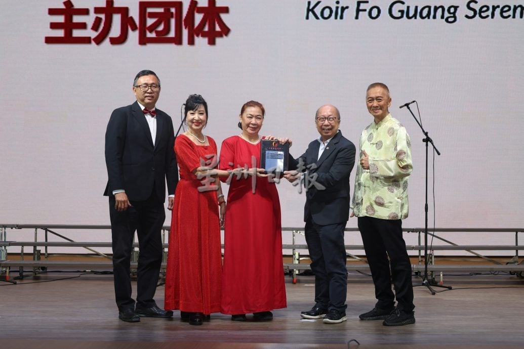 供星洲网:第四届森美兰合唱节圆满落幕,第五届由芙蓉佛光会合唱团接棒