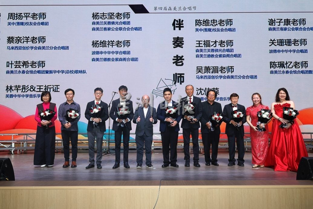 供星洲网:第四届森美兰合唱节圆满落幕,第五届由芙蓉佛光会合唱团接棒