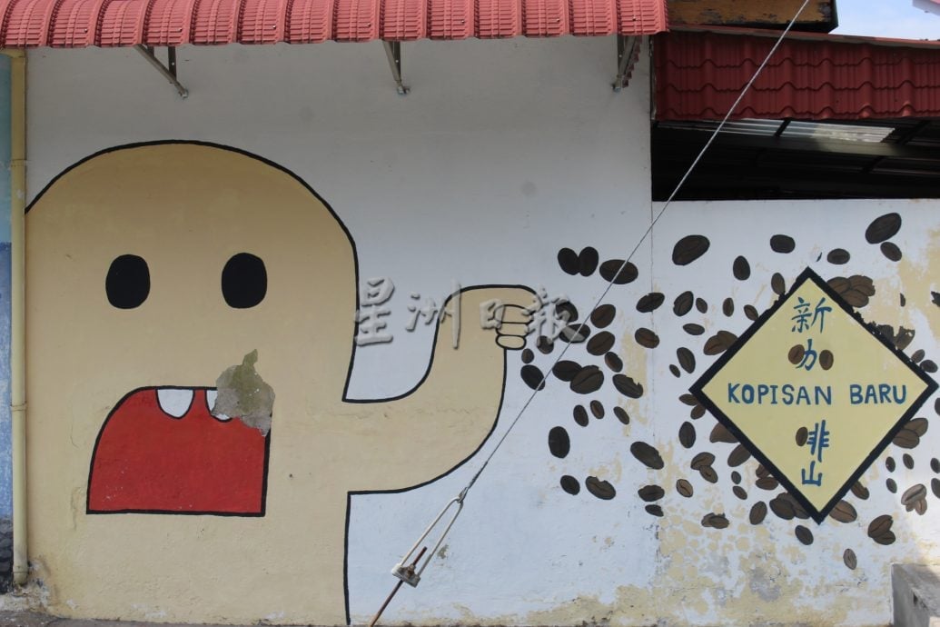 新村美化动起来/:18日见报∕新咖啡山新村 种咖啡树推动发展