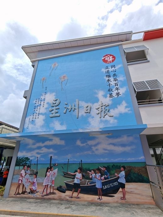 (已签发)柔:**版头**峇眼同正学校12月7日 办百年校庆回校日及晚宴