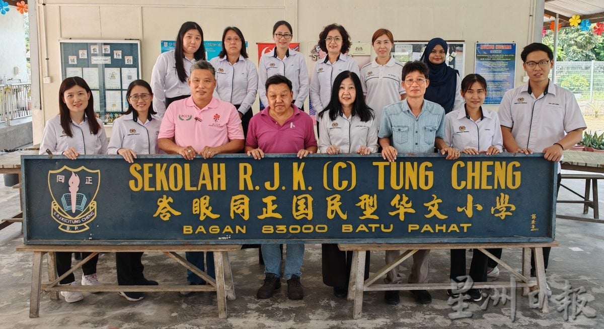 (已签发)柔:**版头**峇眼同正学校12月7日 办百年校庆回校日及晚宴