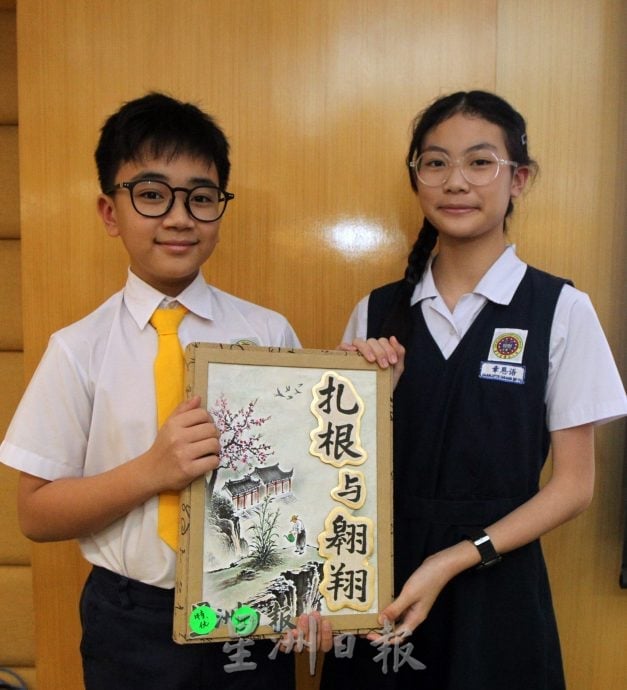 大都会//2025阅报计划(雪隆区)颁奖典礼(三之一)