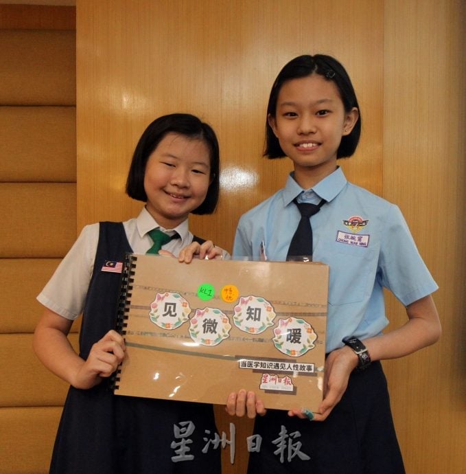 大都会//2025阅报计划(雪隆区)颁奖典礼(三之一)