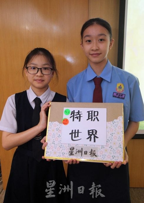 大都会//2025阅报计划(雪隆区)颁奖典礼(三之一)