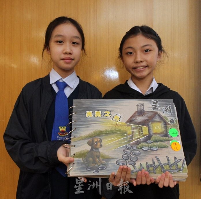 大都会//2025阅报计划(雪隆区)颁奖典礼(三之一)