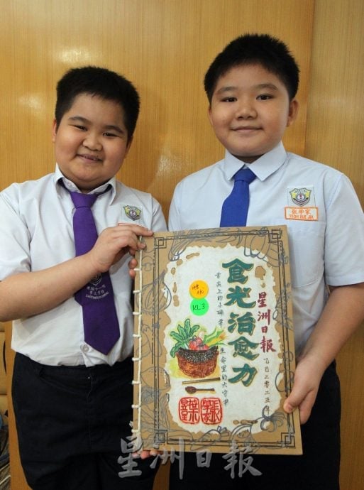 大都会//2025阅报计划(雪隆区)颁奖典礼(三之一)