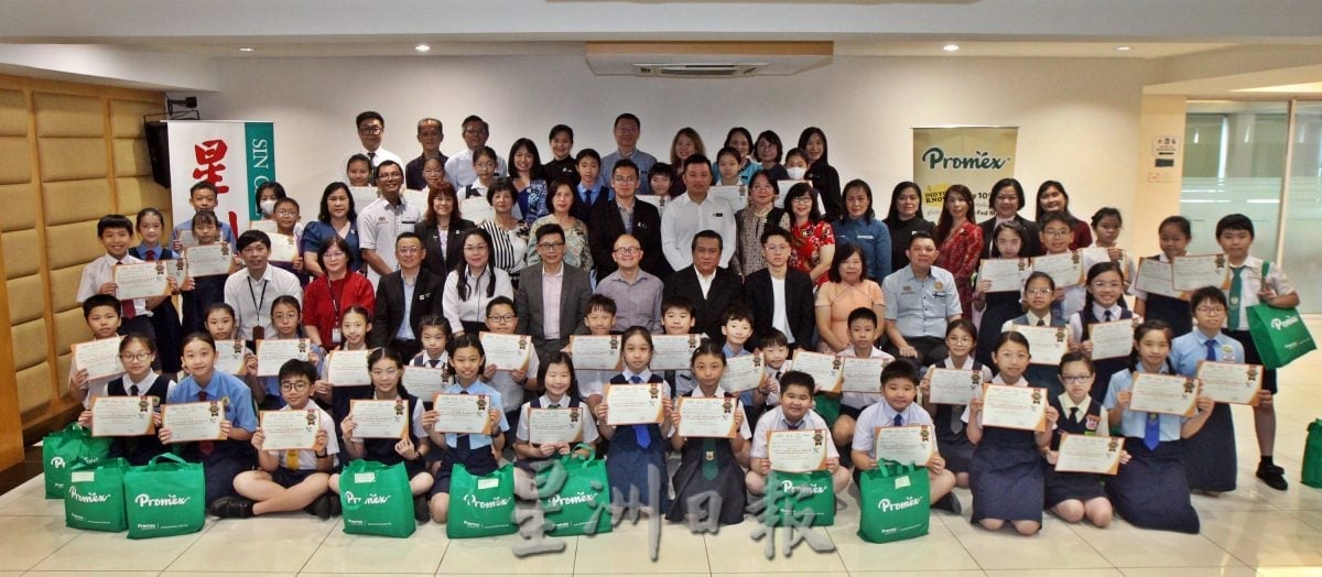 大都会//2025阅报计划(雪隆区)颁奖典礼(三之一)