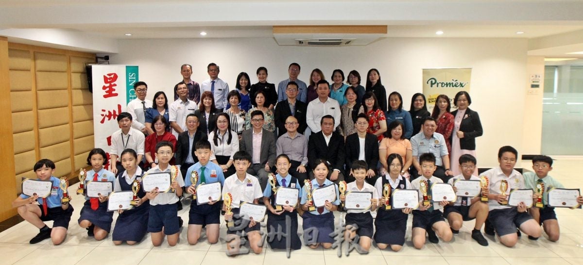 大都会//2025阅报计划(雪隆区)颁奖典礼(三之一)