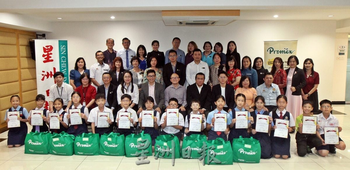 大都会//2025阅报计划(雪隆区)颁奖典礼(三之一)